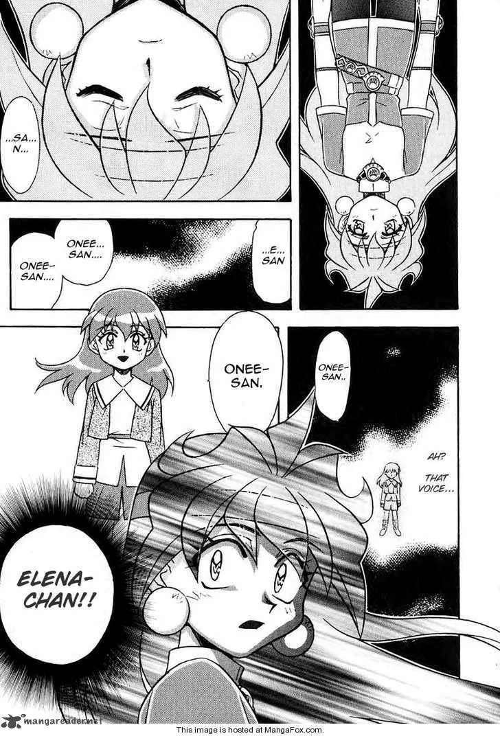 SLAYERS - Super Explosive Demon Story Chapter 39 page 7