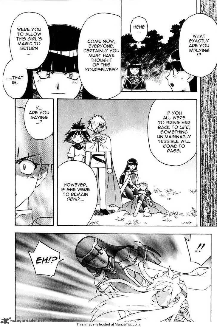 SLAYERS - Super Explosive Demon Story Chapter 39 page 12