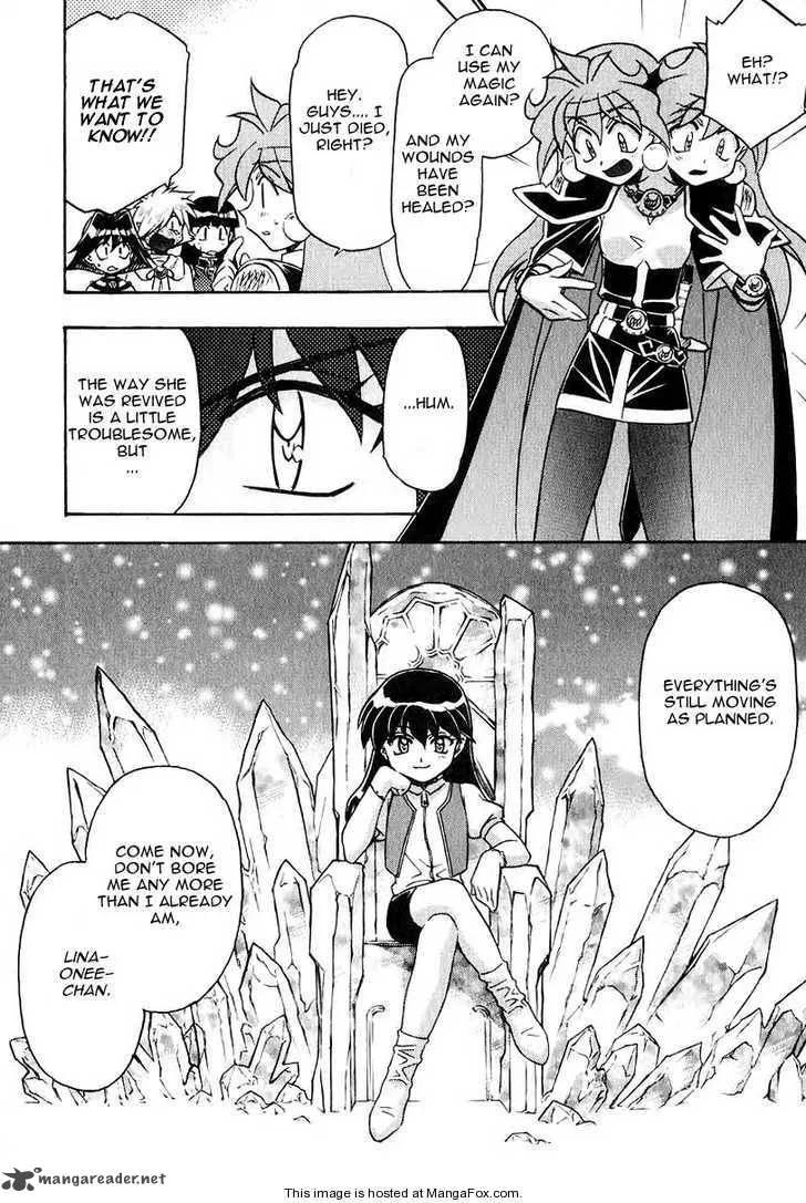 SLAYERS - Super Explosive Demon Story Chapter 39 page 15