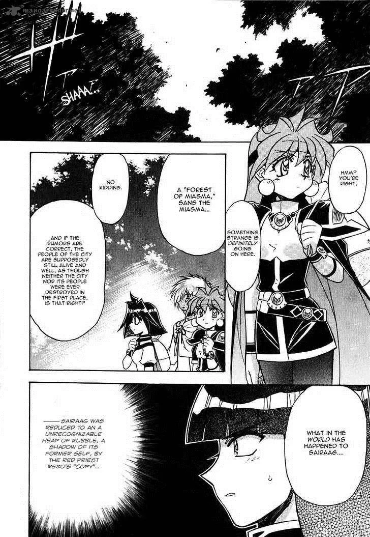 SLAYERS - Super Explosive Demon Story Chapter 40 page 4