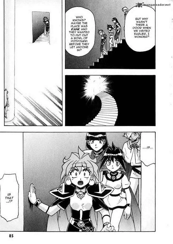 SLAYERS - Super Explosive Demon Story Chapter 40 page 23