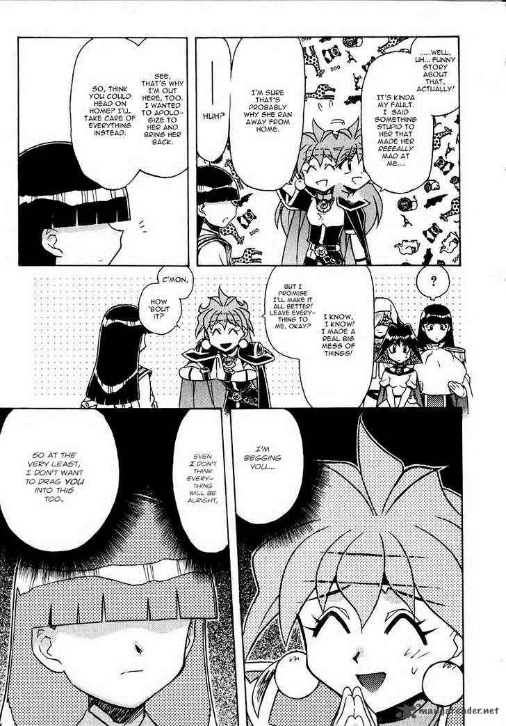 SLAYERS - Super Explosive Demon Story Chapter 40 page 11