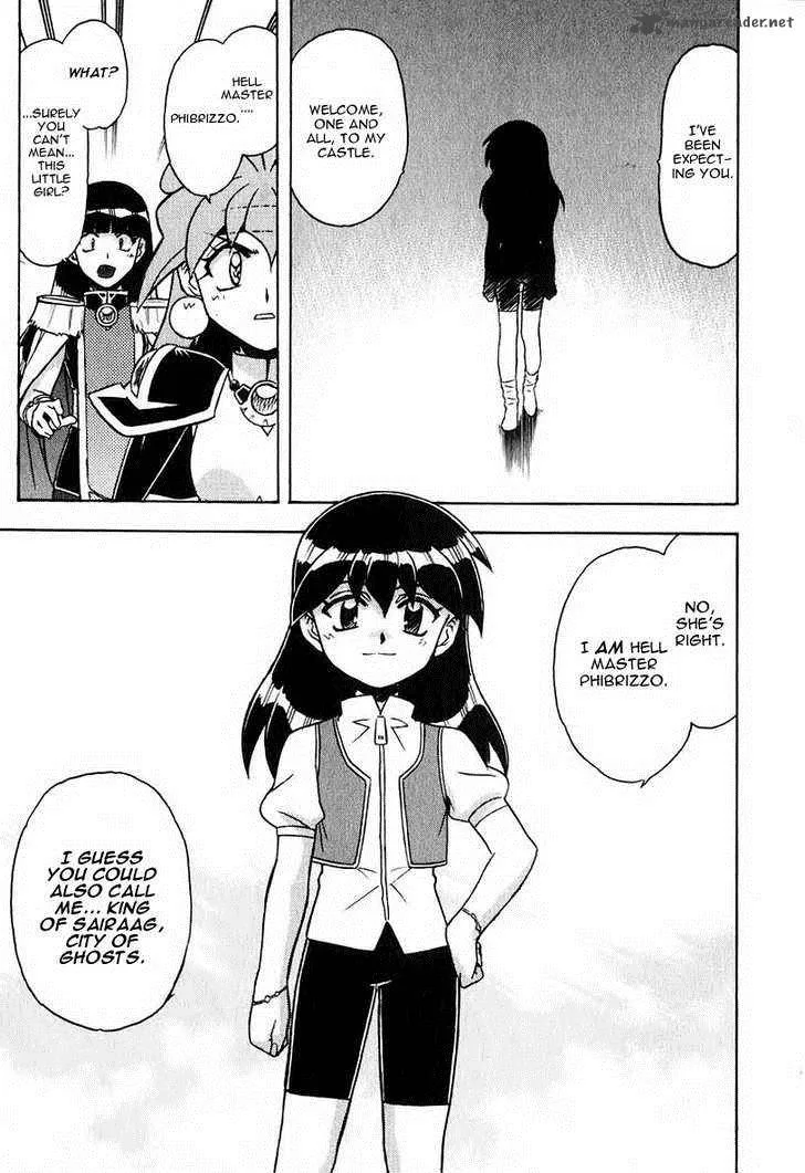 SLAYERS - Super Explosive Demon Story Chapter 40 page 25
