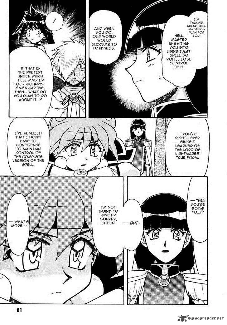 SLAYERS - Super Explosive Demon Story Chapter 40 page 19