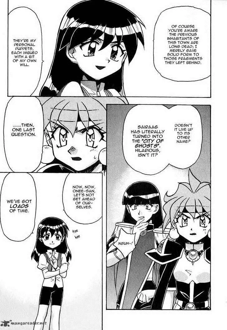 SLAYERS - Super Explosive Demon Story Chapter 40 page 27