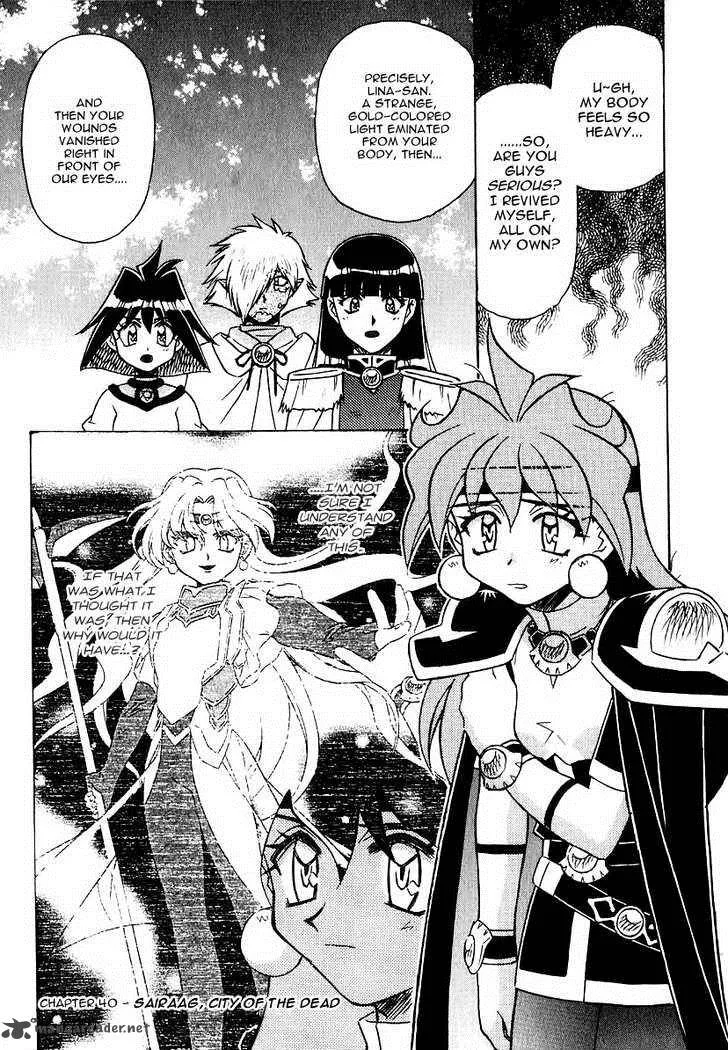 SLAYERS - Super Explosive Demon Story Chapter 40 page 1