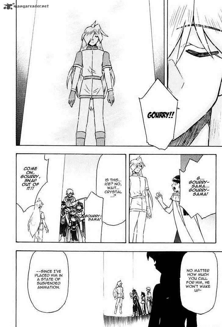 SLAYERS - Super Explosive Demon Story Chapter 40 page 24