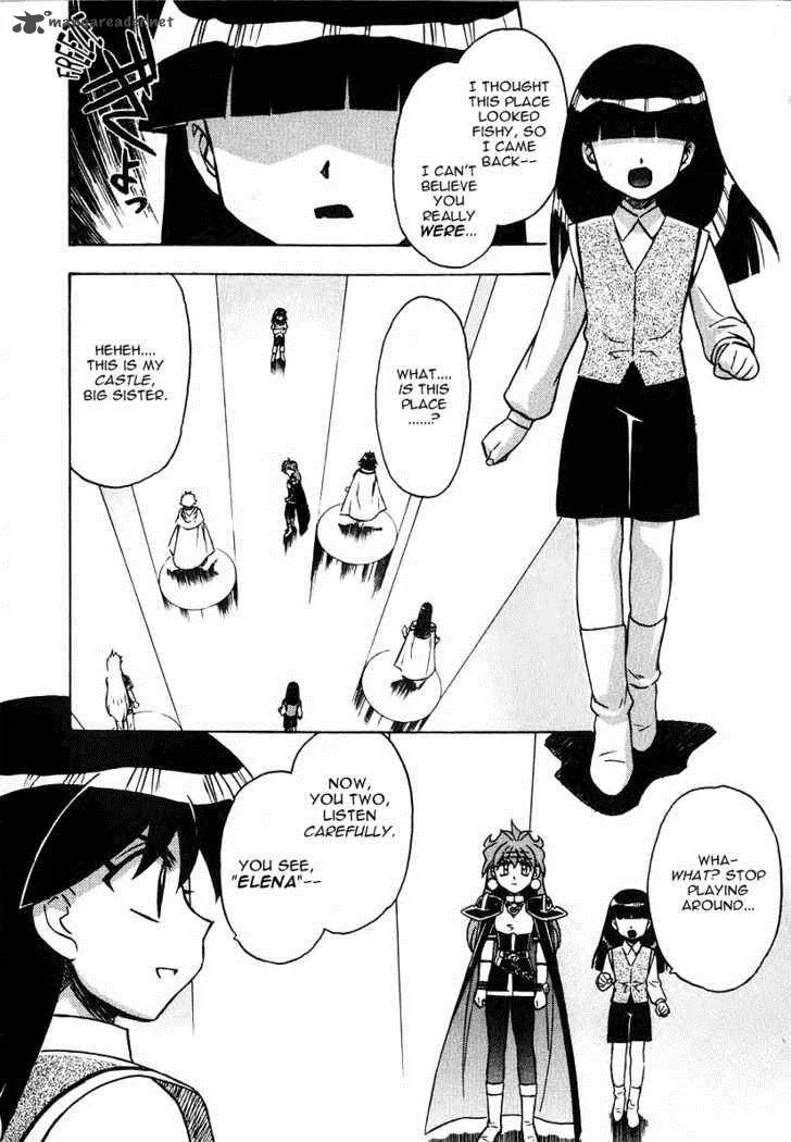 SLAYERS - Super Explosive Demon Story Chapter 41 page 16