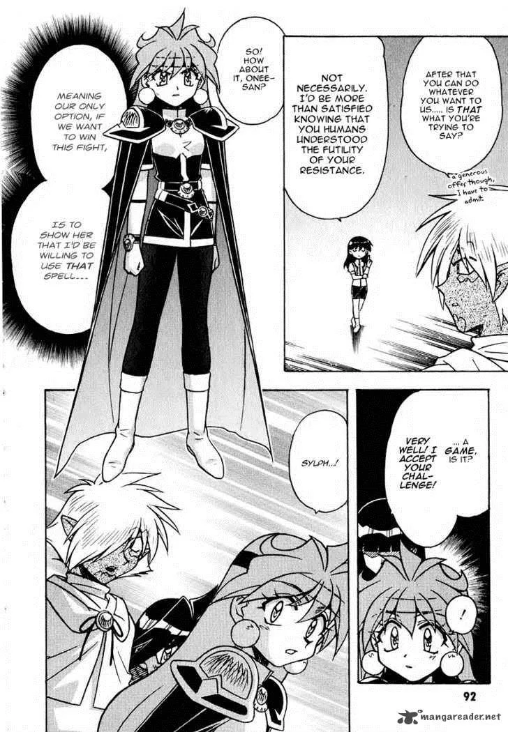SLAYERS - Super Explosive Demon Story Chapter 41 page 2