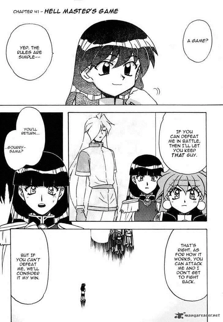 SLAYERS - Super Explosive Demon Story Chapter 41 page 1