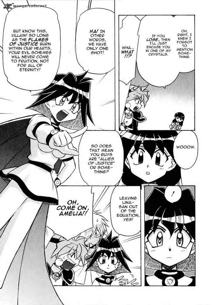 SLAYERS - Super Explosive Demon Story Chapter 41 page 7