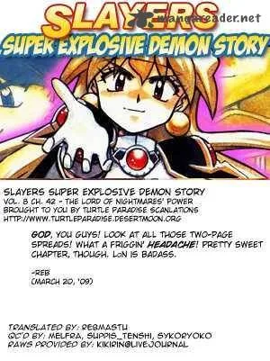 SLAYERS - Super Explosive Demon Story Chapter 42 page 17