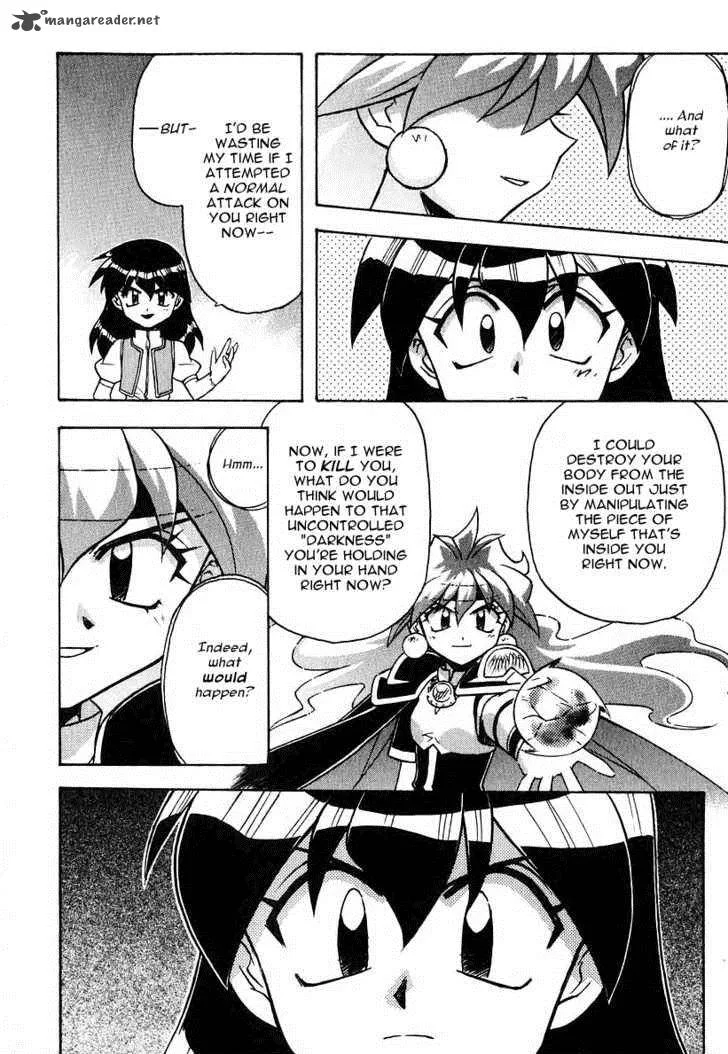 SLAYERS - Super Explosive Demon Story Chapter 42 page 12
