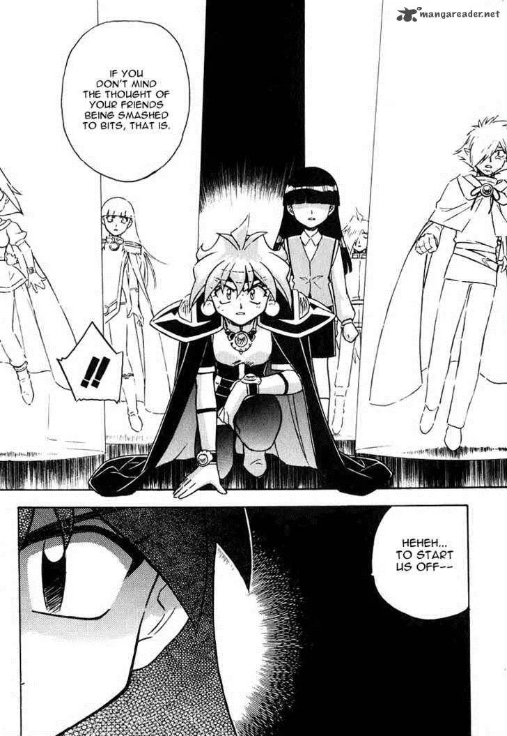 SLAYERS - Super Explosive Demon Story Chapter 42 page 3