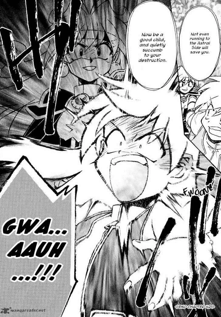 SLAYERS - Super Explosive Demon Story Chapter 42 page 16