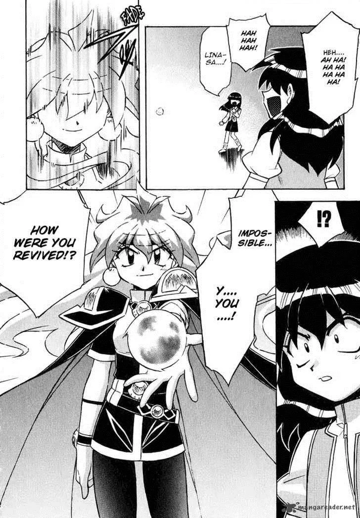 SLAYERS - Super Explosive Demon Story Chapter 42 page 14
