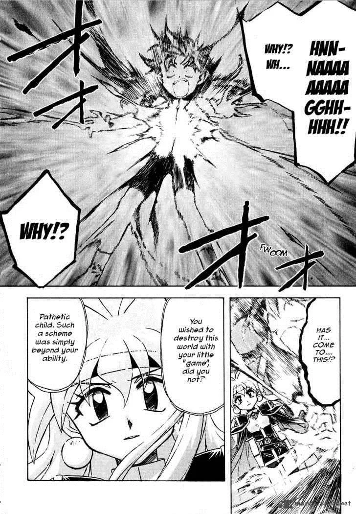 SLAYERS - Super Explosive Demon Story Chapter 43 page 2