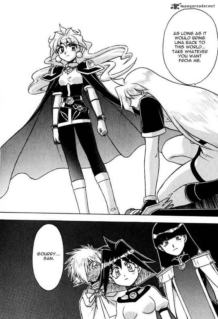 SLAYERS - Super Explosive Demon Story Chapter 43 page 12