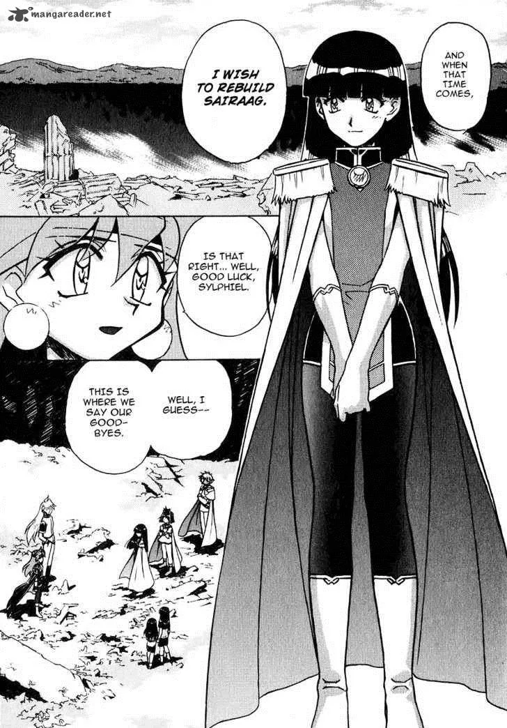 SLAYERS - Super Explosive Demon Story Chapter 43 page 20