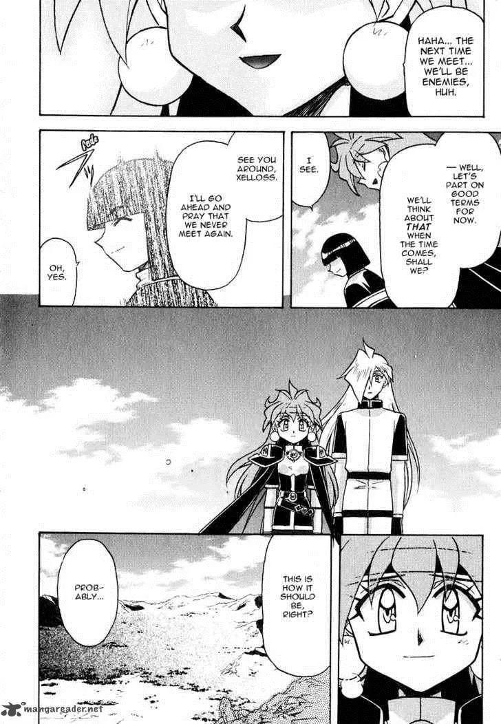 SLAYERS - Super Explosive Demon Story Chapter 43 page 25