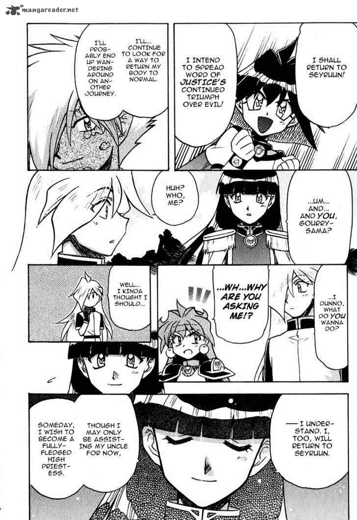 SLAYERS - Super Explosive Demon Story Chapter 43 page 19