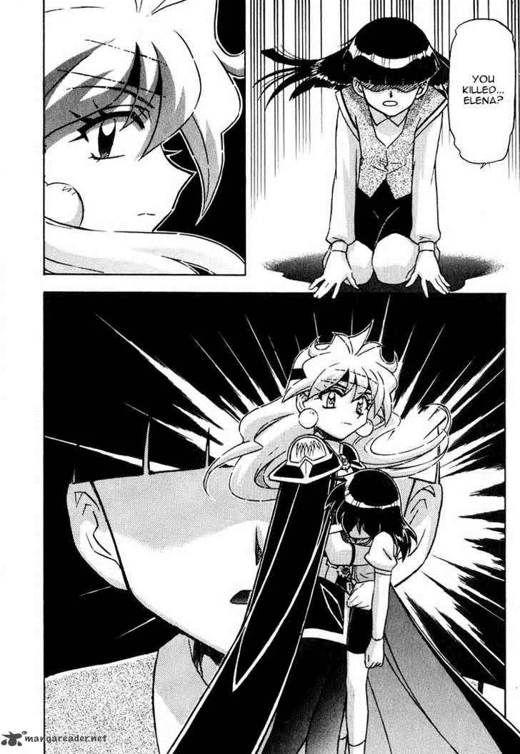 SLAYERS - Super Explosive Demon Story Chapter 43 page 4
