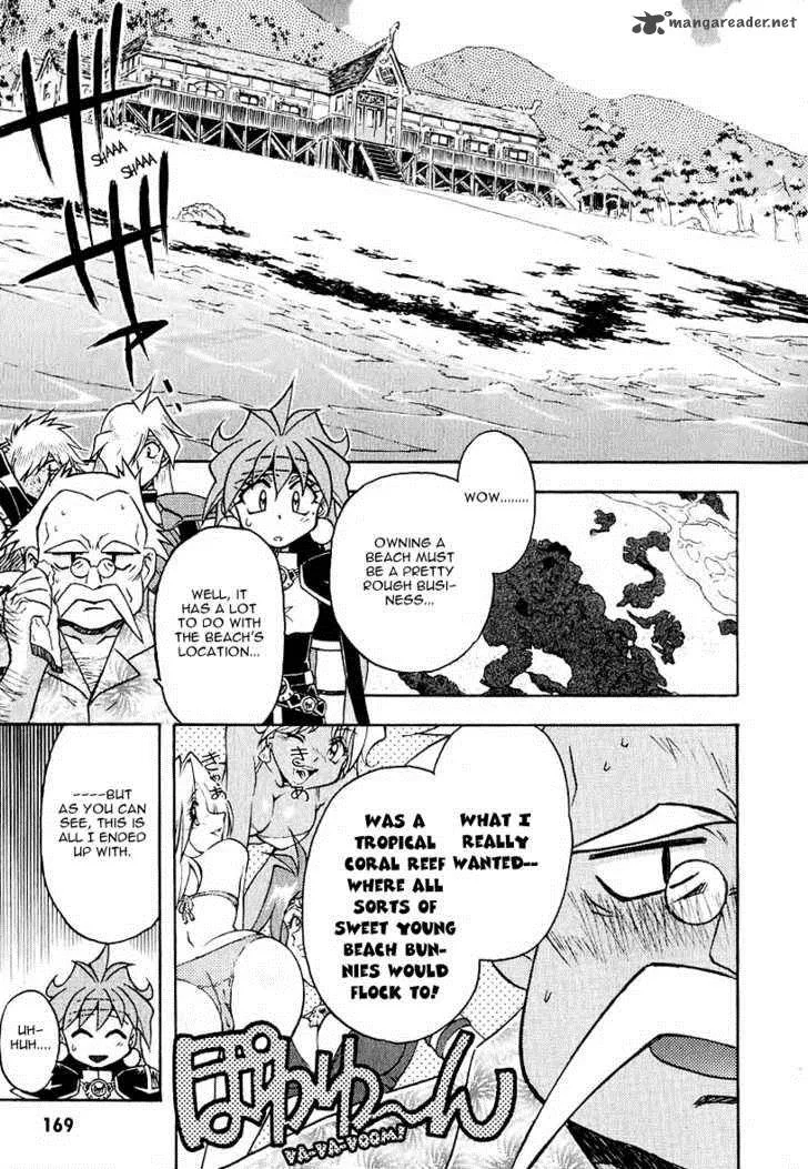 SLAYERS - Super Explosive Demon Story Chapter 44 page 5