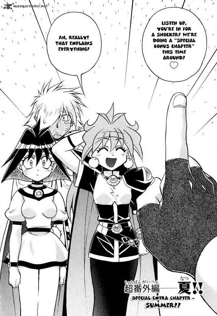 SLAYERS - Super Explosive Demon Story Chapter 44 page 2
