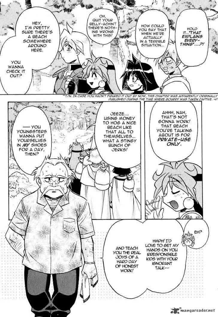 SLAYERS - Super Explosive Demon Story Chapter 44 page 3