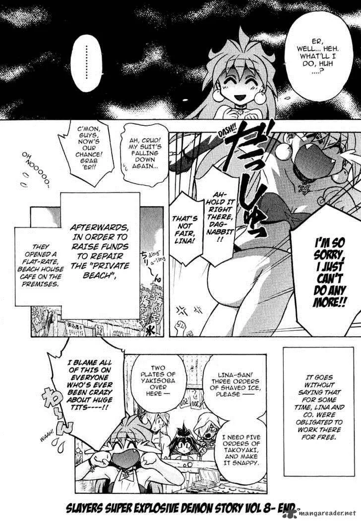 SLAYERS - Super Explosive Demon Story Chapter 44 page 15
