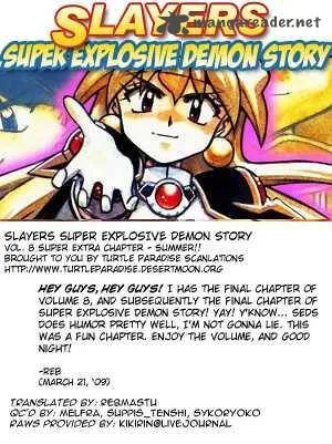 SLAYERS - Super Explosive Demon Story Chapter 44 page 17