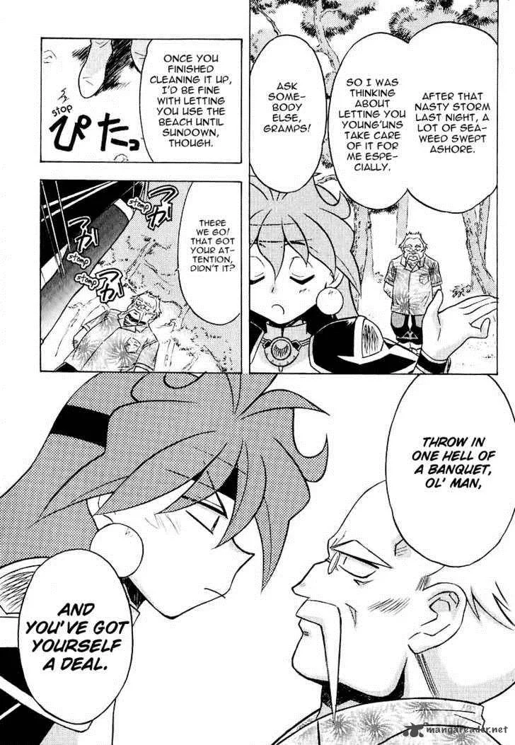 SLAYERS - Super Explosive Demon Story Chapter 44 page 4