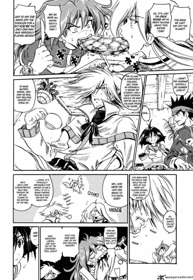 Slayers - The Hourglass of Falces Chapter 1 page 13