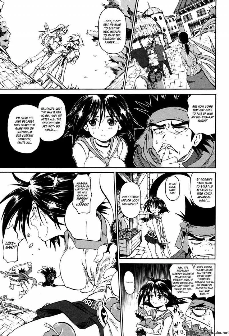 Slayers - The Hourglass of Falces Chapter 1 page 20