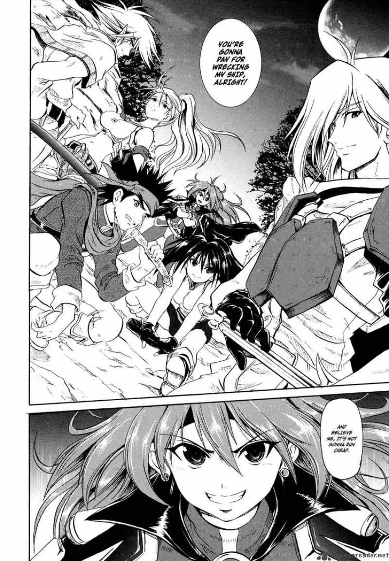 Slayers - The Hourglass of Falces Chapter 1 page 42