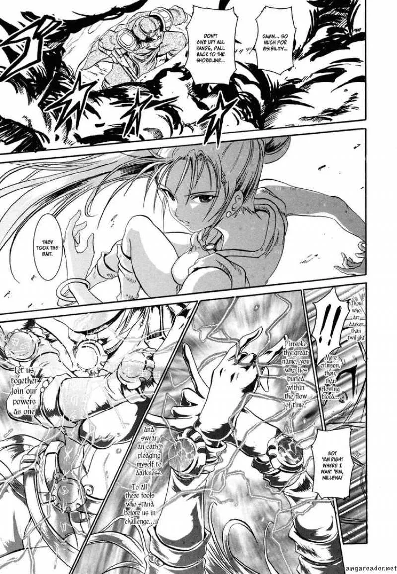Slayers - The Hourglass of Falces Chapter 2 page 6