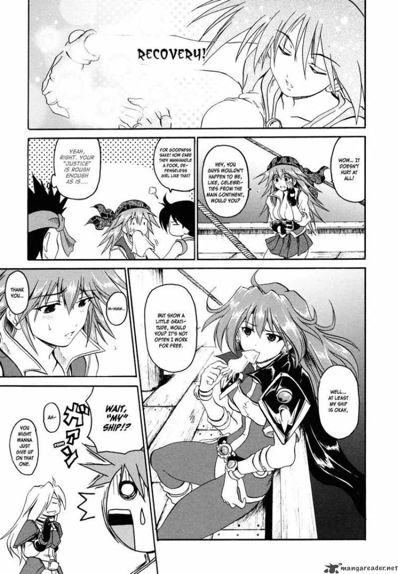 Slayers - The Hourglass of Falces Chapter 2 page 11