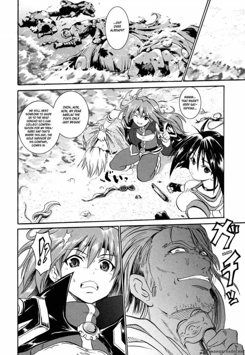 Slayers - The Hourglass of Falces Chapter 2 page 8