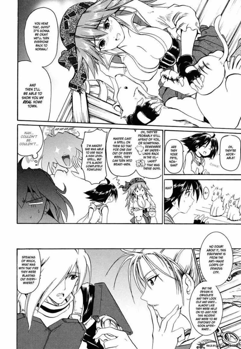 Slayers - The Hourglass of Falces Chapter 2 page 20