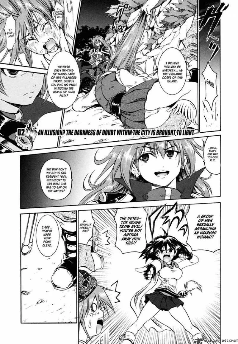 Slayers - The Hourglass of Falces Chapter 2 page 1