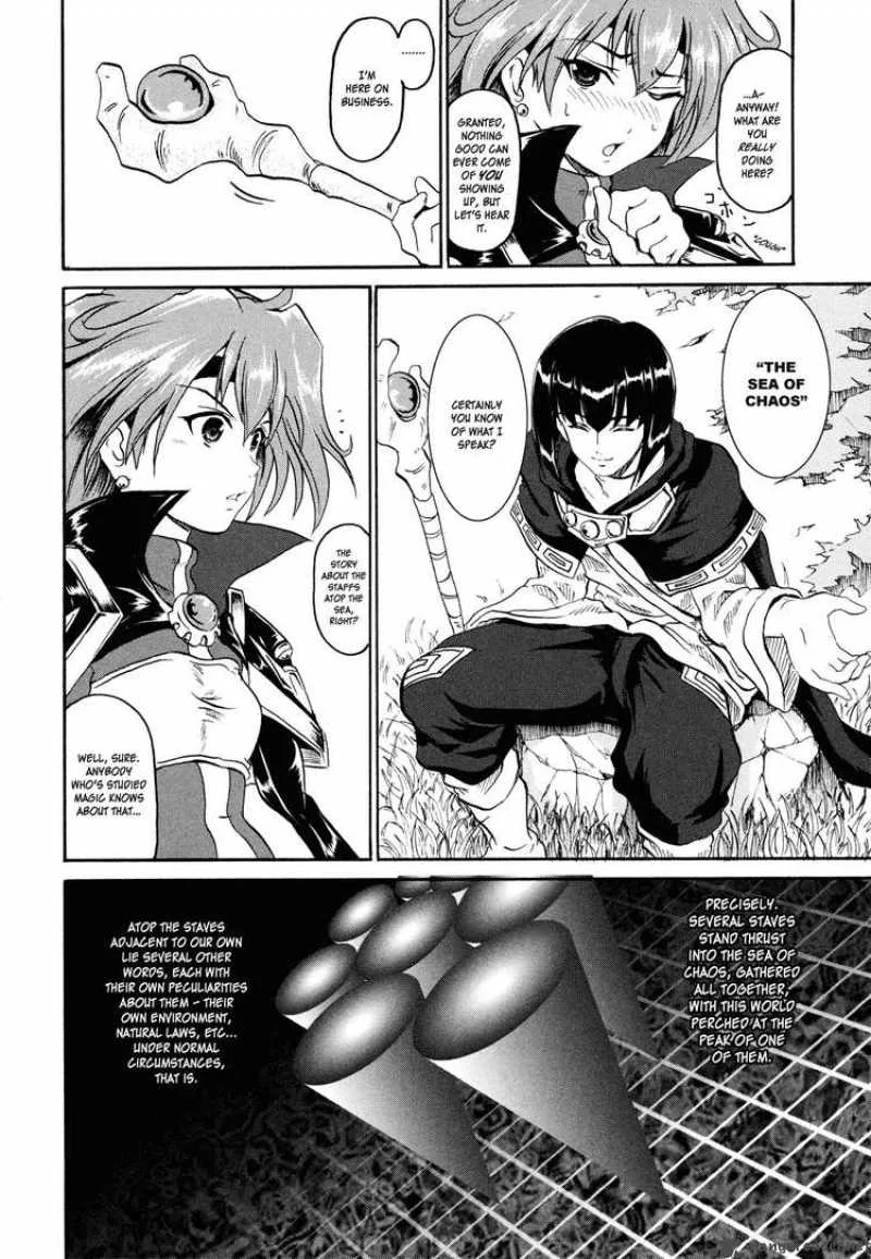 Slayers - The Hourglass of Falces Chapter 2 page 24