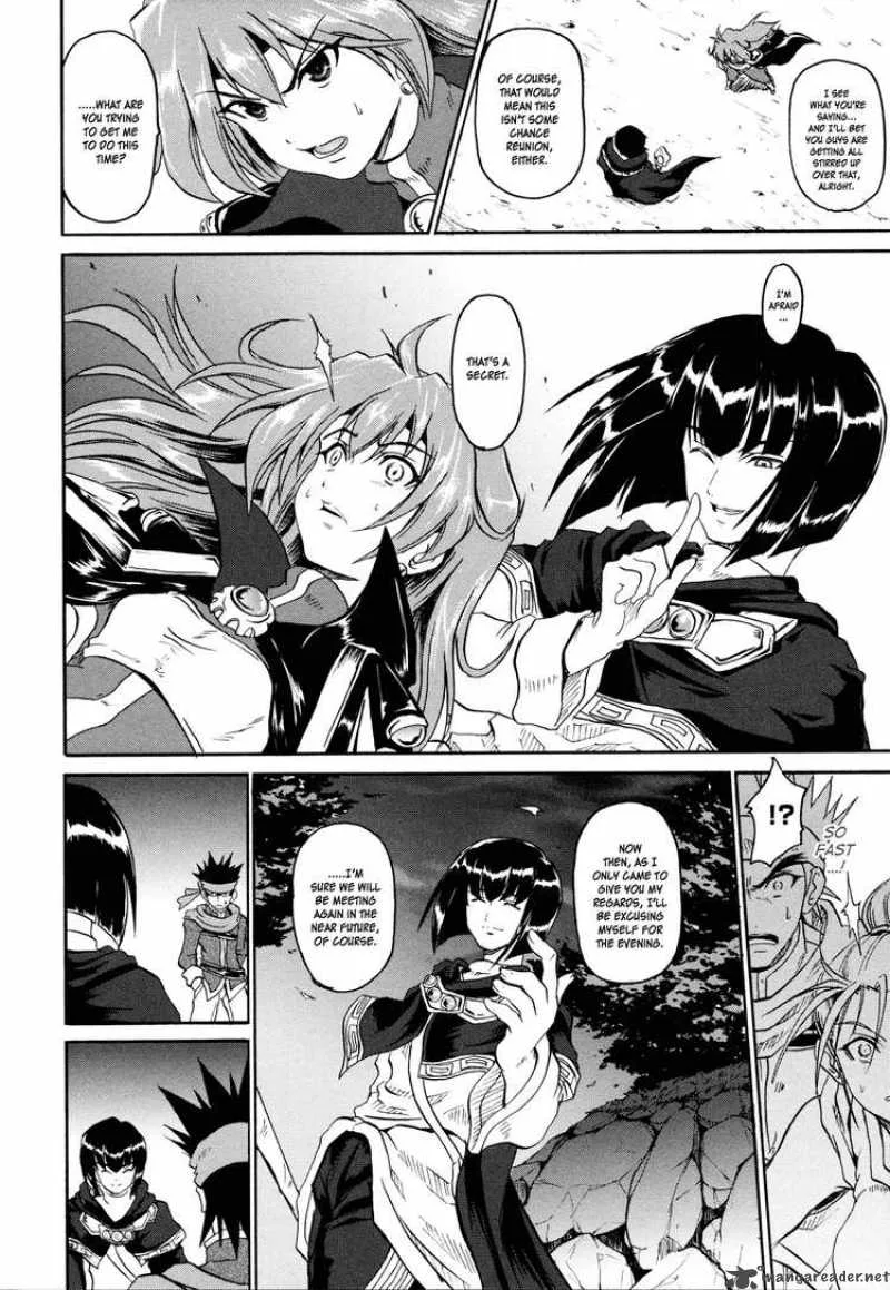 Slayers - The Hourglass of Falces Chapter 2 page 26