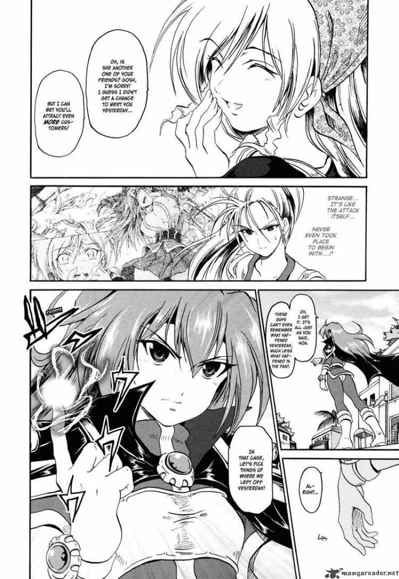 Slayers - The Hourglass of Falces Chapter 2 page 34