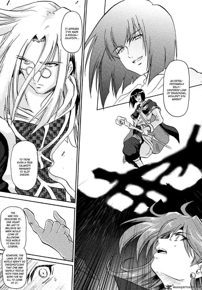 Slayers - The Hourglass of Falces Chapter 3 page 16