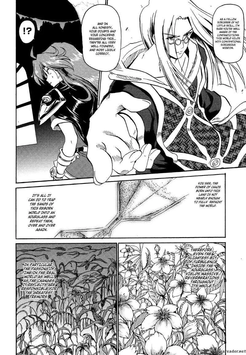 Slayers - The Hourglass of Falces Chapter 3 page 13