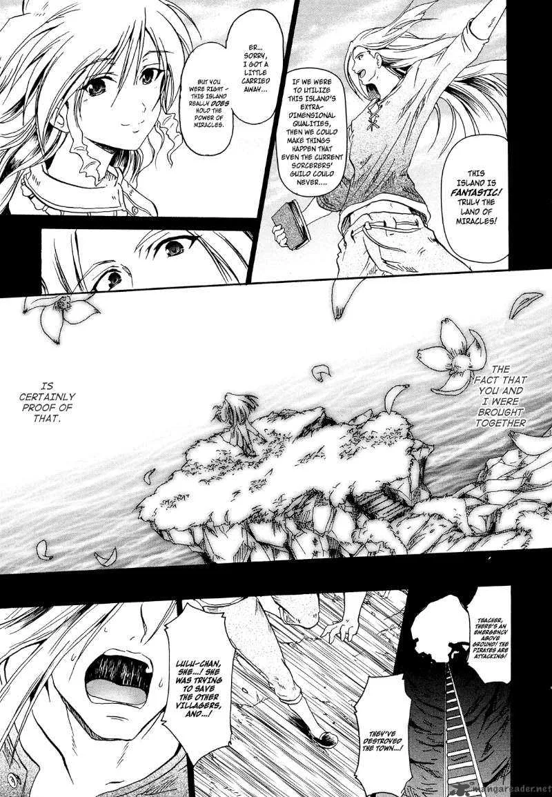 Slayers - The Hourglass of Falces Chapter 3 page 8