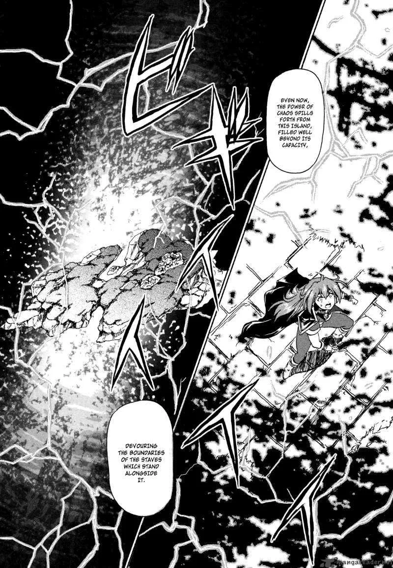 Slayers - The Hourglass of Falces Chapter 3 page 17