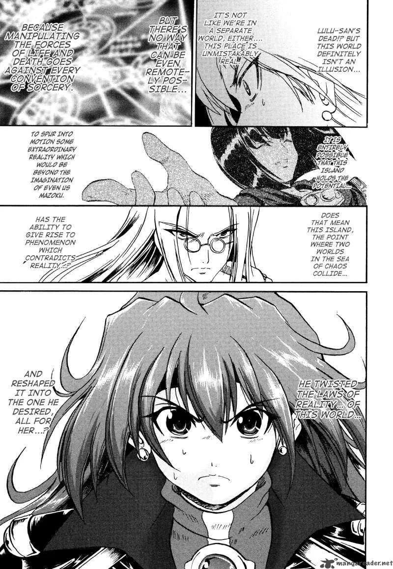 Slayers - The Hourglass of Falces Chapter 3 page 12