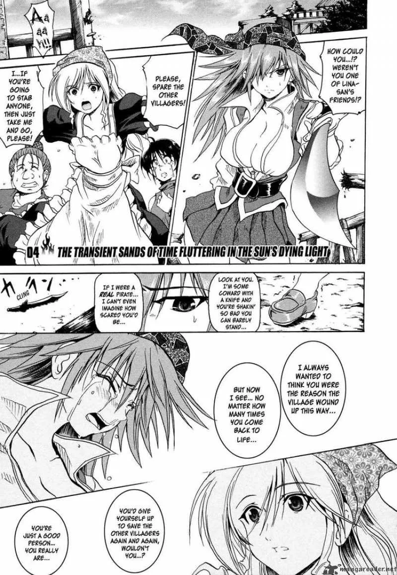 Slayers - The Hourglass of Falces Chapter 4 page 1