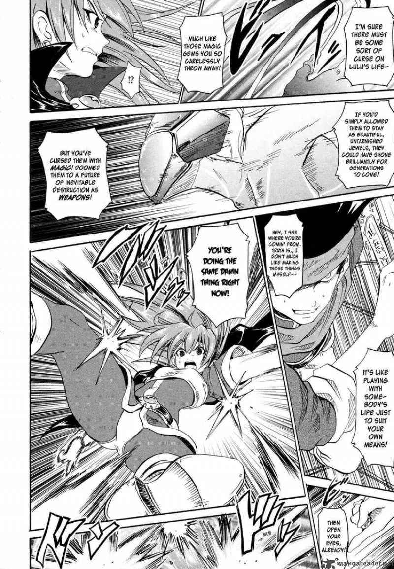 Slayers - The Hourglass of Falces Chapter 4 page 5